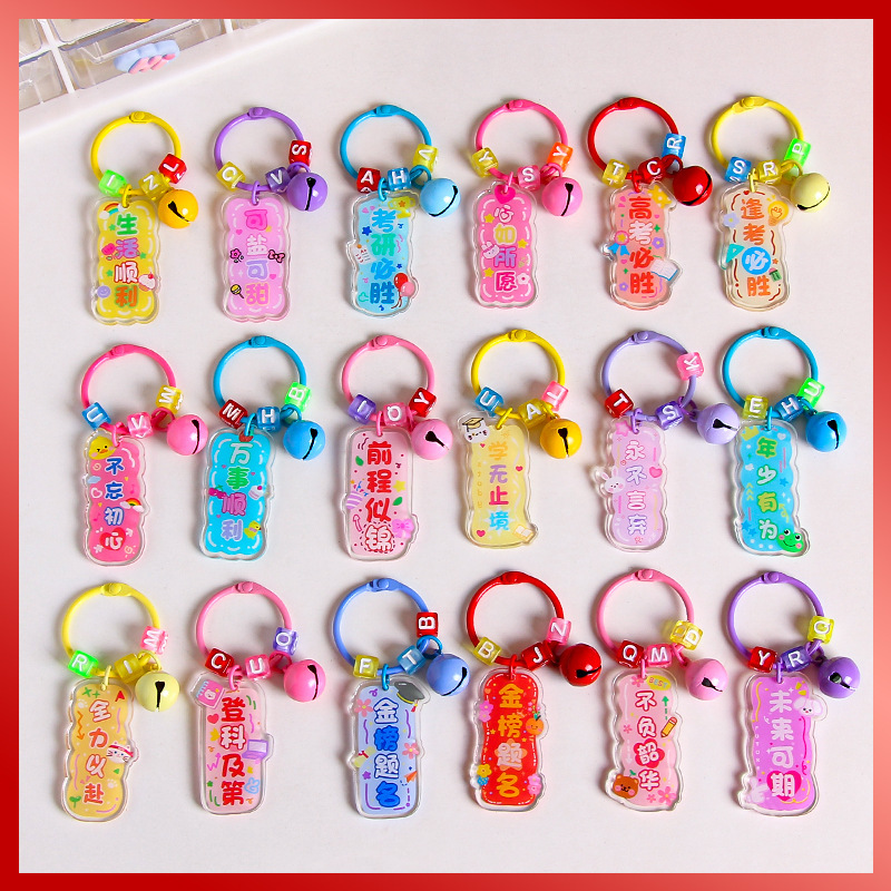 Creative Dragon Year Acrylic Blessing Language Card Dragon Year Key Chain Pendant Car Bag New Year Key Chain Gift
