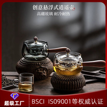 侧把茶壶泡茶家用耐高温单壶小青柑闷泡玻璃逍遥壶功夫茶具煮茶炉