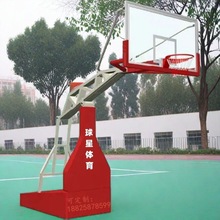 佛山禅城固定式移动式液压式标准型篮球架顺德蓝球架中山球星球架