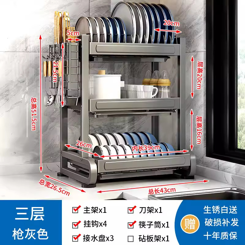Wanxiong キッチン多機能ボウルラックナイフと箸ラック一体型キッチン収納ラックカウンタートップ排水ラック|undefined