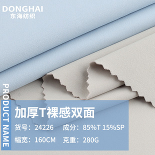 �Ӻ�T����p���\������ 280g�찱�p�揗���\�Ӳ��� ����T���٤��