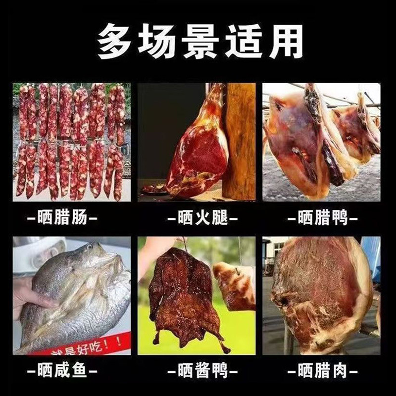 尼龙网袋晒腊肉加工家用防虫纱网袋防蝇笼透气厨房挂腊肉网袋