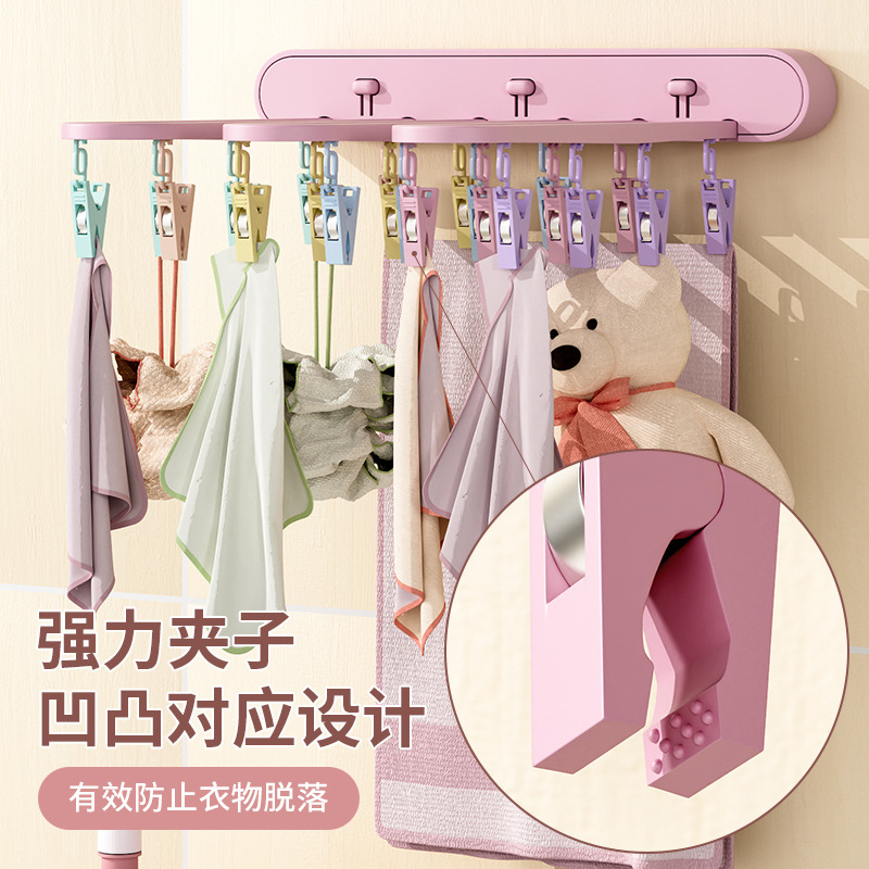 Foldable Clothes Hanger, No-Drill, for Home Use, Wall-Mounted, Suitable for Bathroom, Indoor Balcony, and Drying Socks