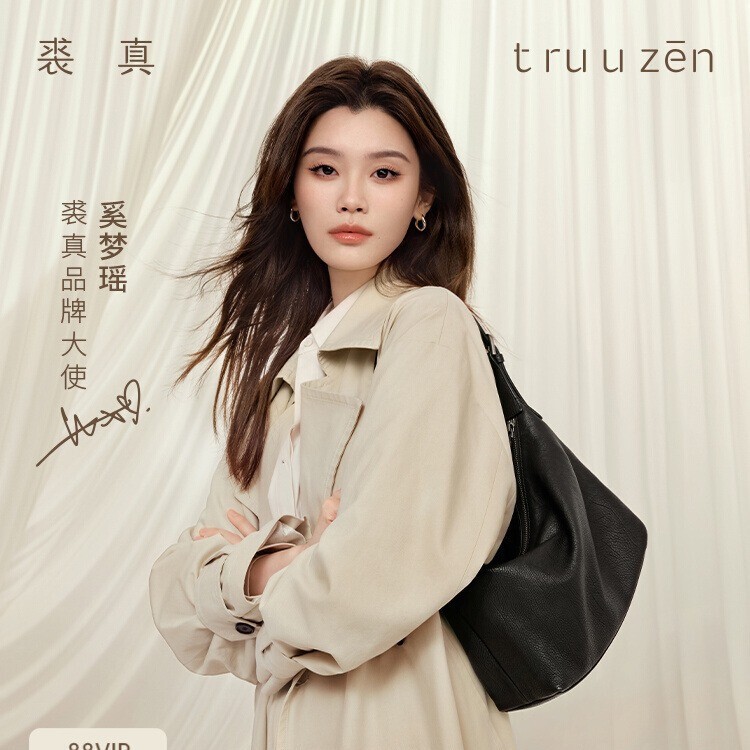 【奚梦瑶同款】裘真植鞣胎牛皮腋下经典hobo包通勤真皮饺子包女|undefined
