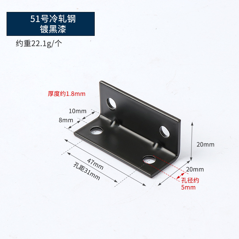 Código de ángulo engrosado 90 grados conectores de muebles en forma de L soporte de soporte fijo de lámina recta negro chapado en zinc blanco código de ángulo