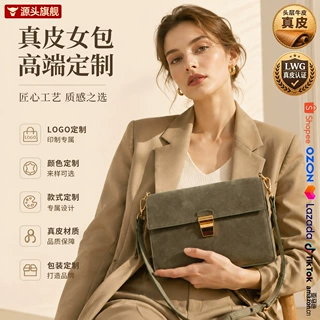定制头层牛皮真皮跨境冬季女士新款复古磨砂麂皮小方包质感通勤包