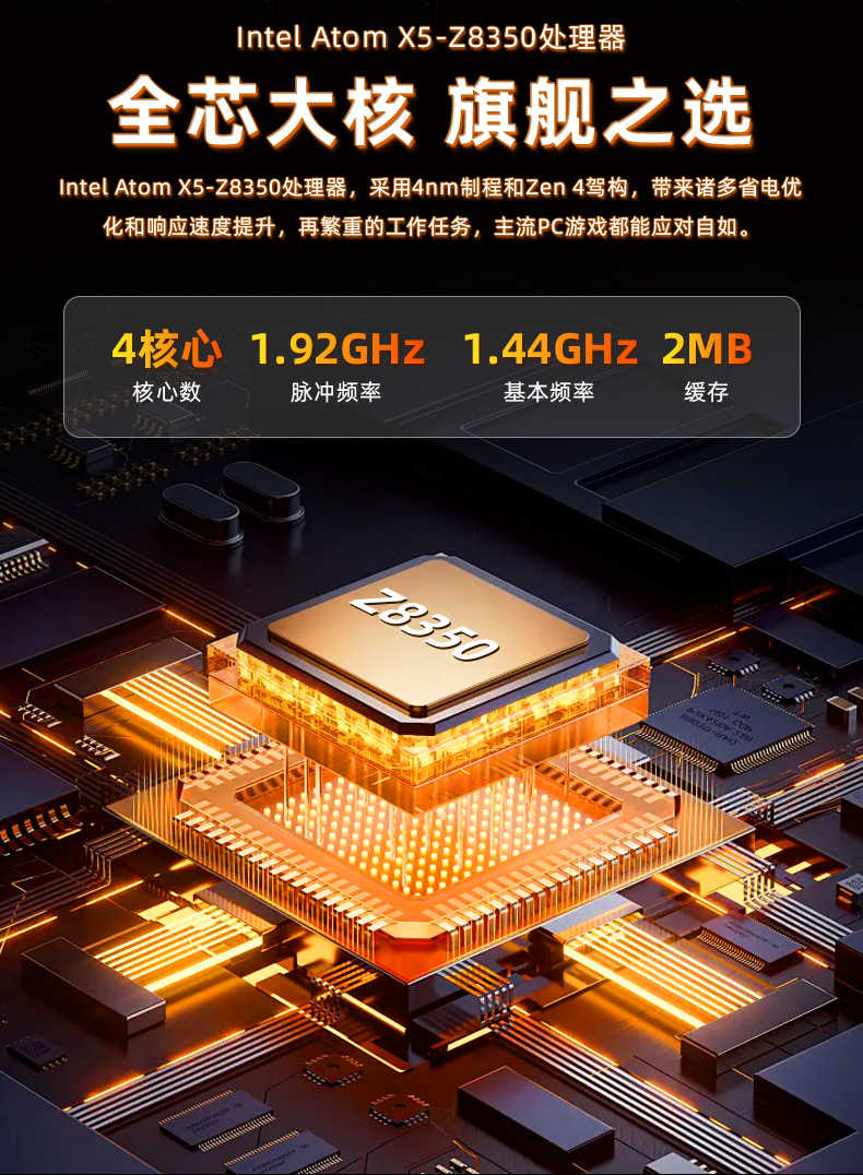 厂家直供X5-Z8350微型一体机迷你主机mini pc办公会议电脑小主机-阿里巴巴