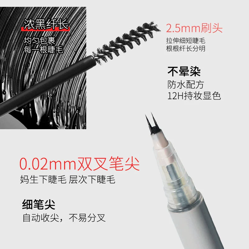 卡希尔 Двусторонняя повязка на ресницы, тушь, карандаш для глаз, liner, укладка