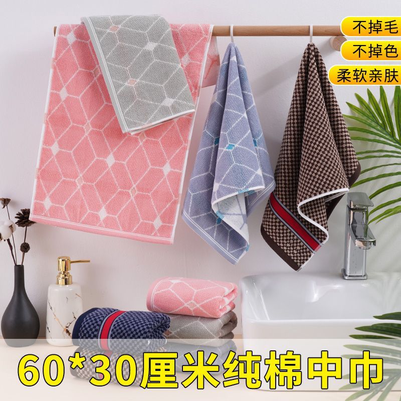 毛巾方巾中号60*30棉吸水不掉毛不掉色加厚洗脸洁面男女家用代货