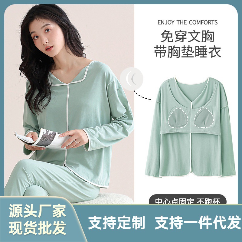 Pajamas Women's New Modal Thin Long-sleeved Trousers with Chest Pad Wear-free Bra Home Clothes for suit Women