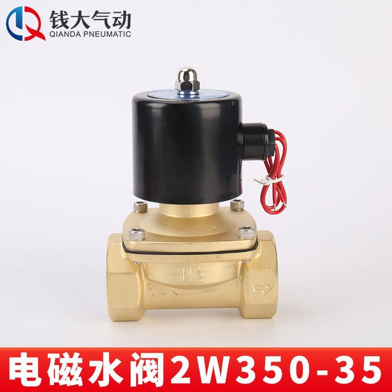 220v水中噴水直動式常閉電子制御スイッチバルブ電子弁水弁水用電磁弁銅弁|undefined