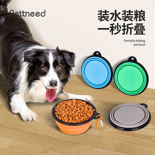 Pet Folding Black Frame Bowl with Keychain Portable Travel Dog Bowl Telescopic Dog Bowl Dog Water Bowl Food Bowl