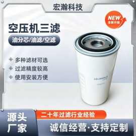 替代 博格油分  575000101   压缩机用空压机滤芯