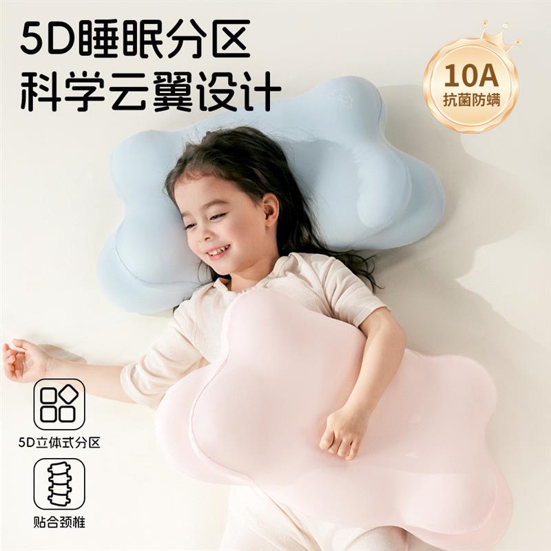 Timeless Children's Zero Pressure Pillow Cloud Neck Support Pillow Memory Foam Baby Side Sleeping Pillow Neck Support Pillow Removable and Washable