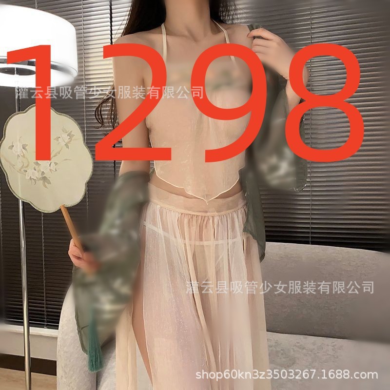 1298 로터스 [바깥 셔츠 + 배꼽 + 치마 + T 팬츠]