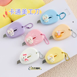 钥匙扣及钥匙扣配件;美发梳;美工刀