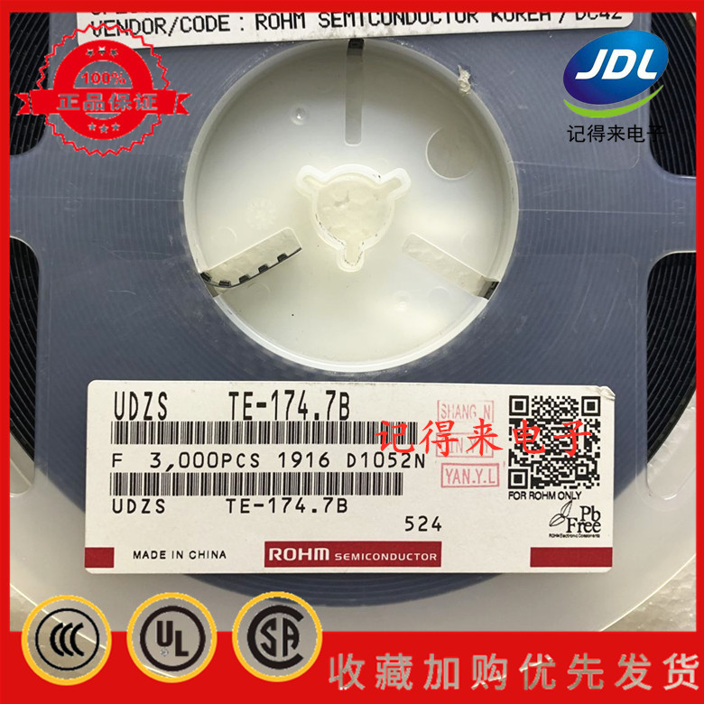 UDZSTE-174.7B SOD323丝印92 UDZS4.7B UDZTE-174.7B 4.7V稳压管