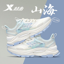 特步女鞋山海系列老爹鞋2025新款夏季官方正品运动鞋女厚底休闲鞋