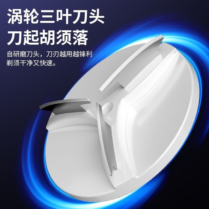 【新】吉利来 剃须刀小钢炮 便携式刮胡刀全自动充电刮胡刀剃须神|undefined