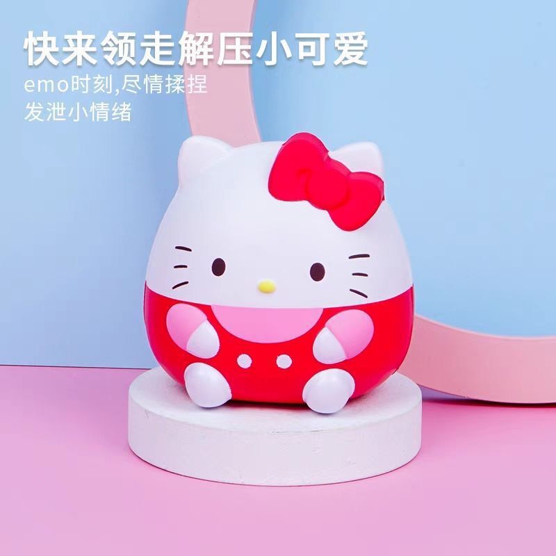 正品三丽鸥捏捏乐慢回弹发泄玩具网袋减压玉桂狗摆件益智|undefined