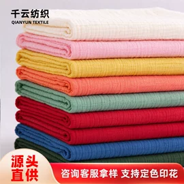纱卡;其他棉类面料;其他混纺面料
