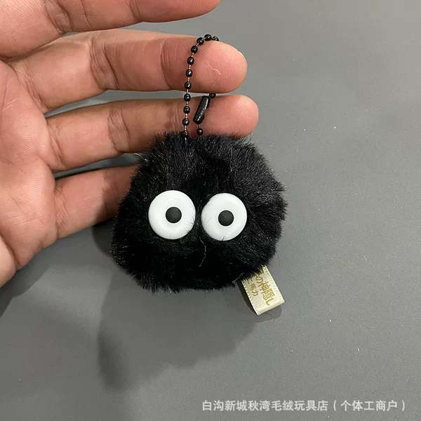 Crying Capybara Plush Pendant Spirited Away Black Coal Ball Keychain Car Phone Bag Decoration