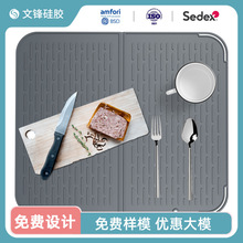 定制新款厨房硅胶垫日用品沥干垫大号升级款可折叠硅胶沥水垫防滑