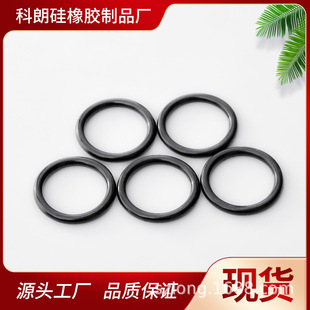 �����M�_Ʊ���⏽5-20*����2.0mm ���zO���ܷ�Ȧ�|Ȧ���z�ܷ�Ȧ