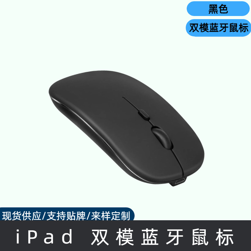 Aplicable para iPad Tablet Bluetooth Wireless Keyboard Mouse Set iPad Keyboard Wireless Touch Keyboard Cover image 17