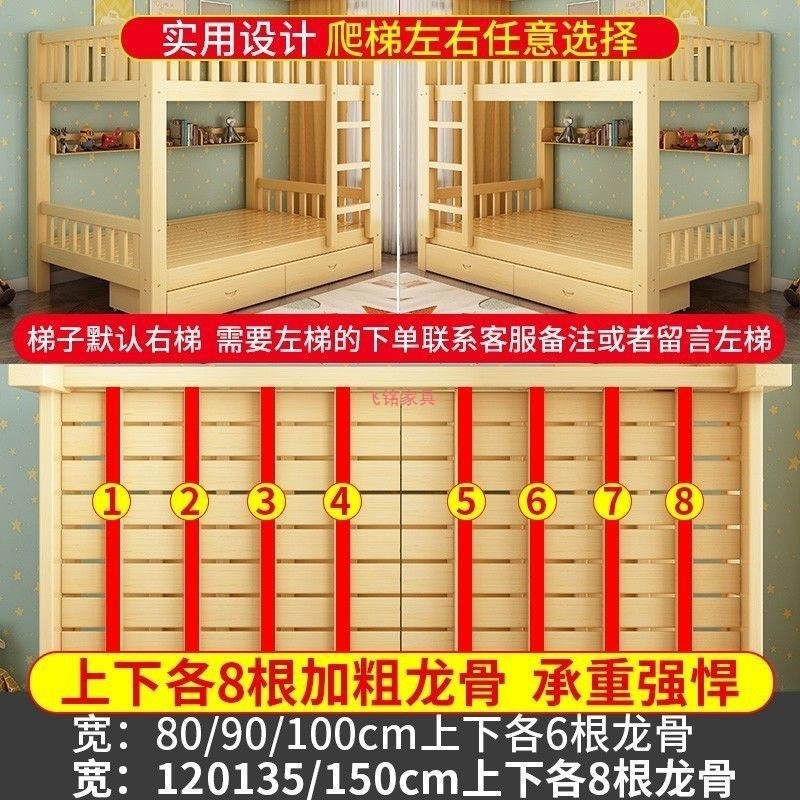 国标全实木上下床双层床儿童大人木床小户型两层上下铺高低子母床|undefined