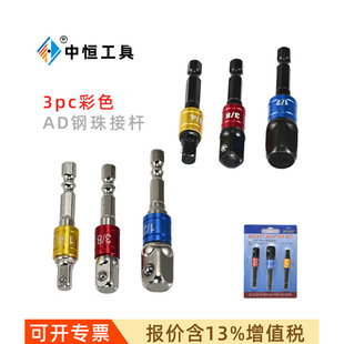 3���ײ�ɫ���ӗU 3pc�������Ͳ�B�ӗU�����L�������D늰���