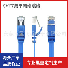 CAT7�W�j���O����ƽ�W�j����7����f�׸��ٟo���~32AWG���ξW��