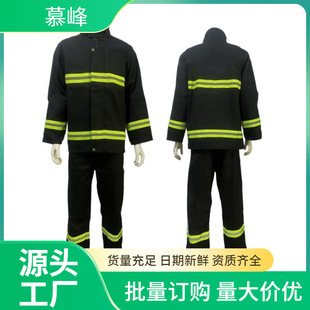 Fire fighting clothing suit fire fighting clothing fire fighting clothing six-piece mini fire station fire fighting protective clothing