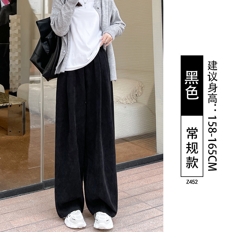 山本裤女2025新款春秋季雪尼尔裤子米白色加绒加厚直筒宽松阔腿裤|undefined