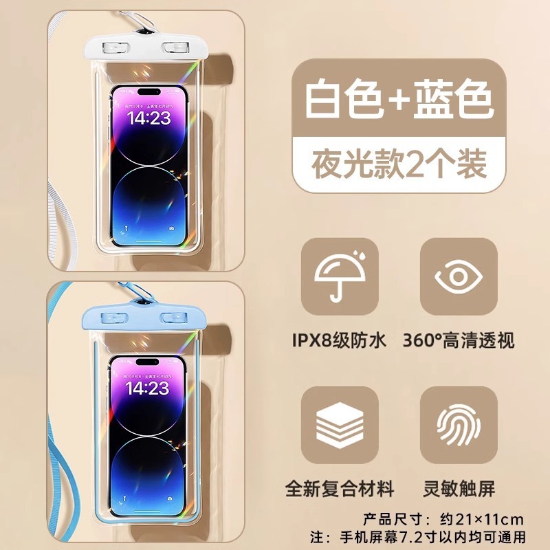 携帯電話の防水袋はタッチパネルの水泳潜水の下で写真を撮ることができます。|undefined