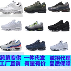 莆田工場直販 MAX95 共同ブランド白黒エアクッションシューズ 3m 反射増加衝撃吸収スポーツシューズ越境貿易