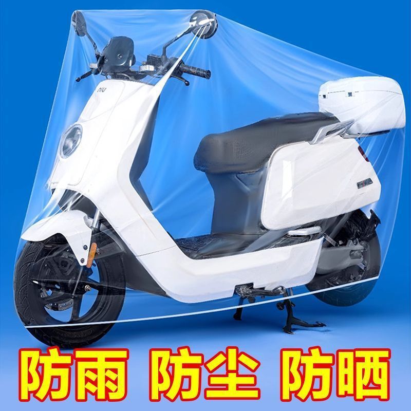 Bicicleta de carretera de montaña a prueba de polvo, impermeable, protector solar, cubierta de lluvia, cubierta de coche eléctrico, cubierta protectora de bicicleta duradera, sombreado