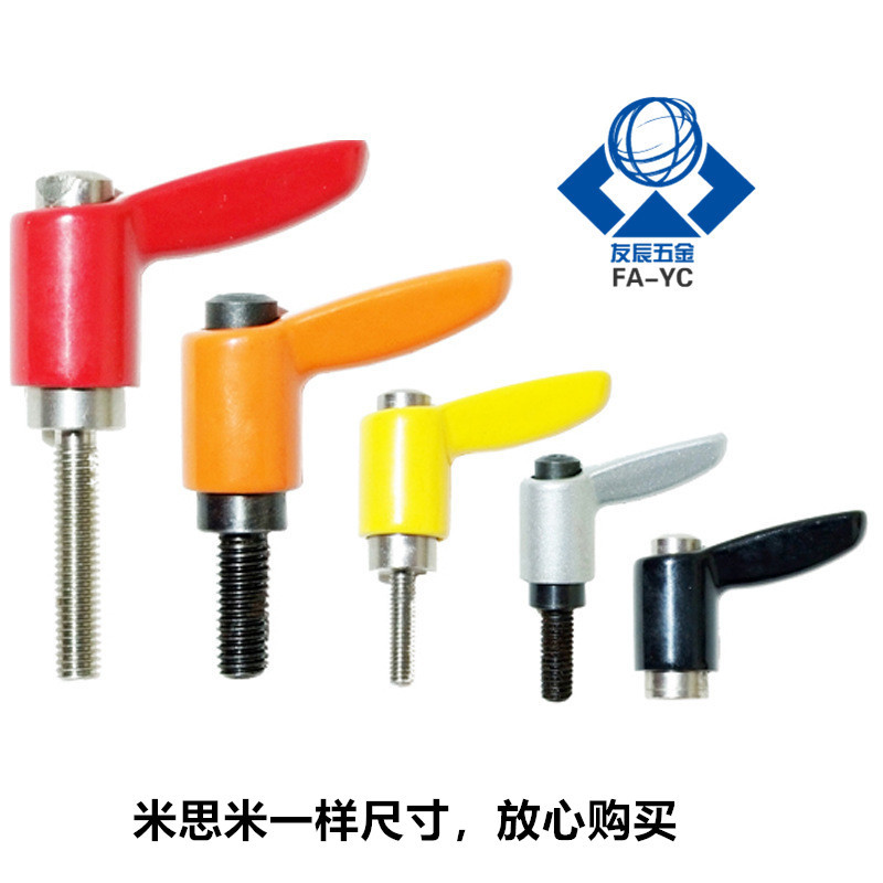米思米小型固定把手 短型手柄CLMSC4/5/6/8-8/12/16/20/25/32