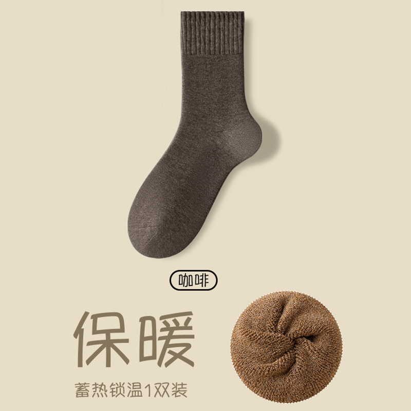 Keep warm knee socks for boys