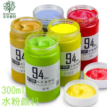 ����ˮ�ۏV�残��ϴ�ƿ�b��ͯ�T�f���g�����L������300mlɫ��