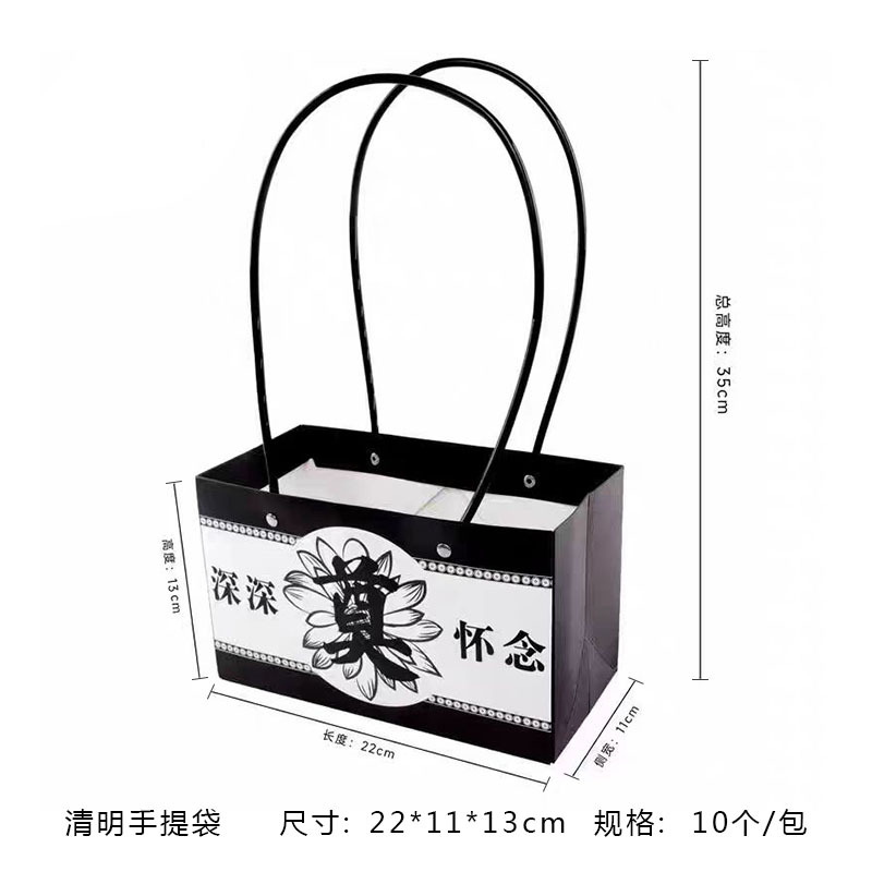 Tang de Qingming Festival papel de envolver flores tumba barrido y culto a los antepasados papel de envolver flores papel Kraft para siempre señorita papel de envolver flores