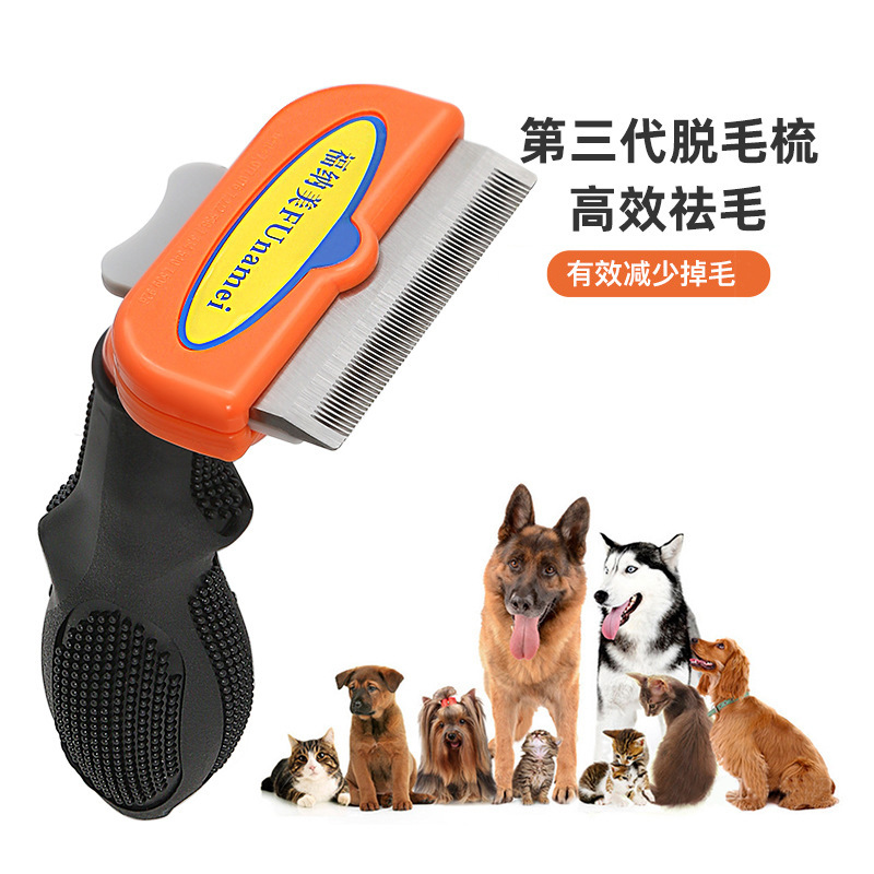 Americano de tres generaciones perro gato retiro de pelo peine gato pelo eliminación cepillo pelo eliminación nudo peine perro pelo eliminación peine