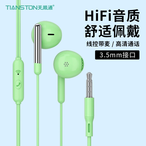 Colorful candy headset green [nude]