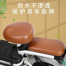 电动摩托车坐垫套 防晒防水四季通用电瓶车踏板车弹力皮革座位套