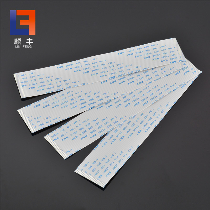 fpc软排线 0.5mm间距扁平软排线新能源电动汽车软排线量大价优