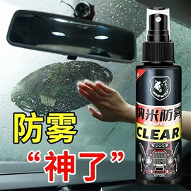 清洗/养护剂;车釉车漆镀膜;车蜡