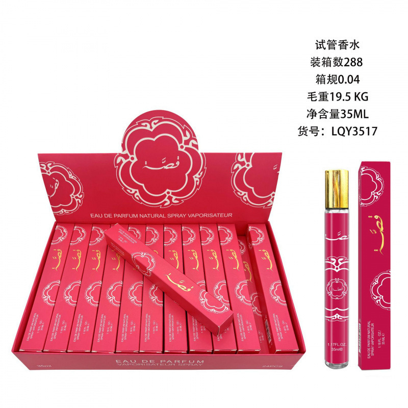 阿拉伯跨境35ml外贸香水lattafa yara perfumes女士试管香水批发|undefined