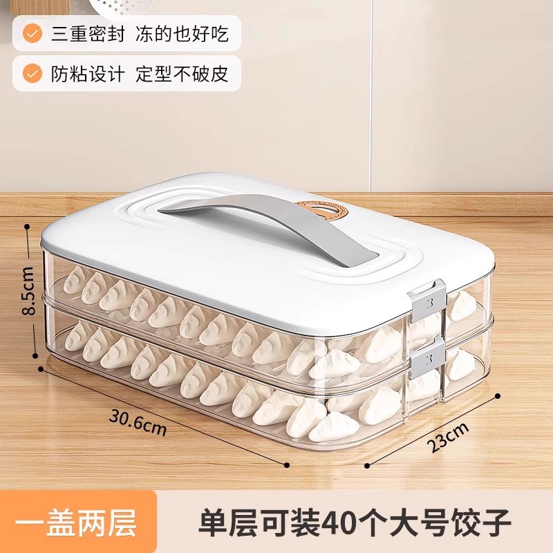 Caja de almacenamiento de dumplings caja de congelación para refrigerador casera de salsa de grados de alimentos congelación rápida de plato especial para organizar artefactos mágicos
