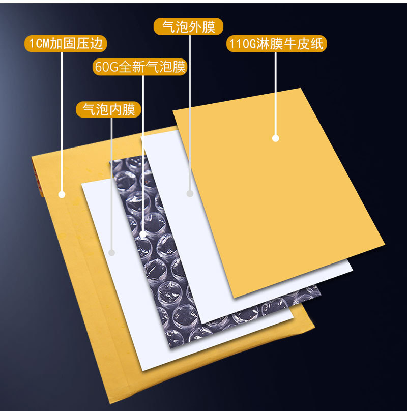 牛皮纸气泡袋自粘袋批发防震打包材料泡沫袋快递袋厂家