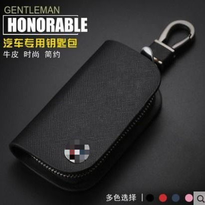 Suitable for Chevrolet Wuling Mitsubishi Ford Kia Buick Changan Roewe Lexus car key case Suitable for Chevrolet Wuling Mitsubishi Ford Kia Buick Changan Roewe Lexus car key case